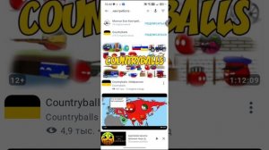 Хз как назвать но там я монтирую