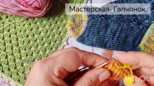 Французская патка или подкова.