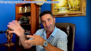 Эмиль Косман – Вассал Южной Аравии нападает на Йемен по приказу США (Израиля). Израиль убьет Трампа?