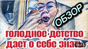 САМВЕЛ АДАМЯН, «ЛЕСНОЕ ЭХО», ВОНХ И СКОЛЬЗСКИЙ ЛЕХА ЧЕСТНО ПРИЗНАЛИСЬ, НЕ УСТАЛИ ВЫПЕНДРИВАТЬСЯ.?.