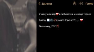 новая цыганская песня2026. janaga медляк. для души
шу Хоте лайко если тути най лени 😹😹