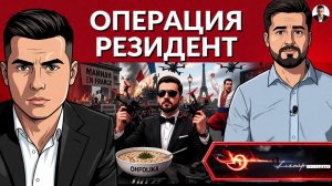 Киевстонер и дроны. Праздник Майдана во Франции. Украинцев выселяют из Европы!