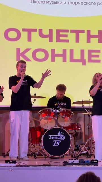 Школа музыки и творческого развития Ля'мон🍋🎶