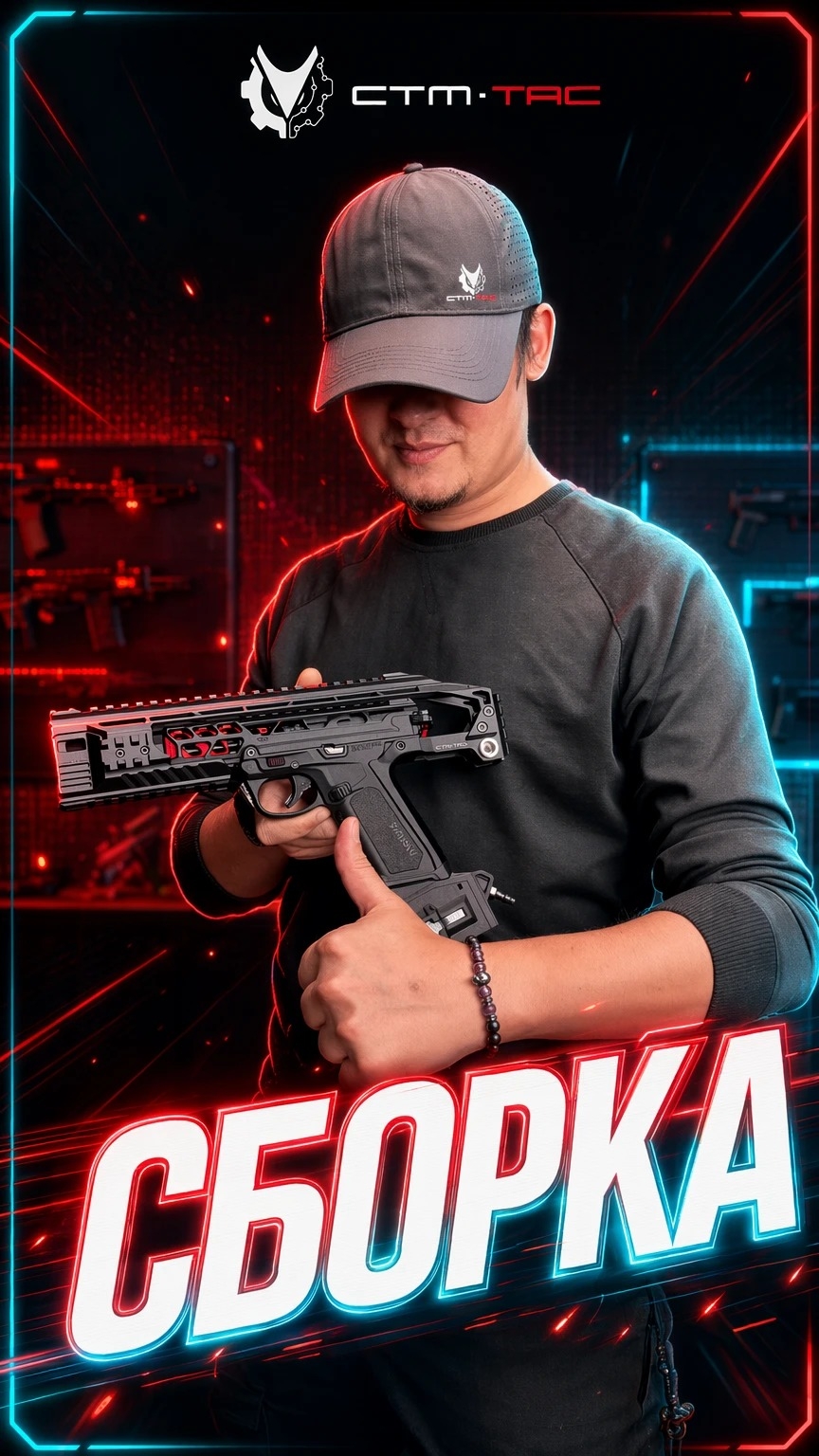 Сборка Aap в обес от Ctm