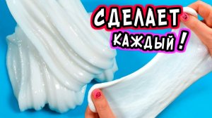 4 Слайма без клея и с клеем. Слаймы, страшные истории и страшилки