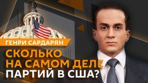 Генри Сардарян. Как выстроить эффективный диалог власти и населения?