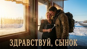 Истории из жизни | Аудио рассказы | «Родной сын не звонил ей полгода. А в ту   | Жизненные истории