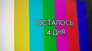 2 запись для T M C B V 2 A V W T L T O T