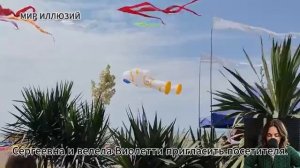 Такое не придумаешь