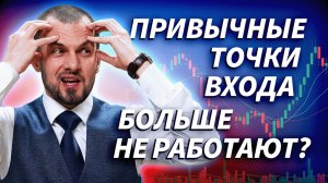Как перестроиться под реалии рынка? Показываем в прямом эфире