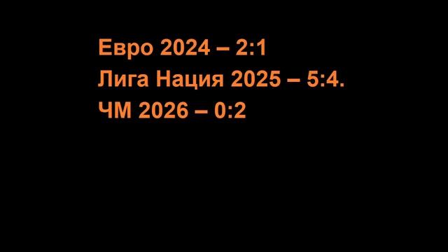ЧМ по футболу 2026. Испания легко выбила Францию. Результаты 1/2, расписание.