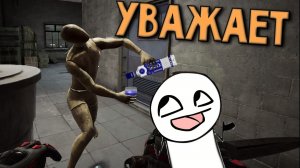 УВАЖАЕТ (Arena Breakout Infinite)