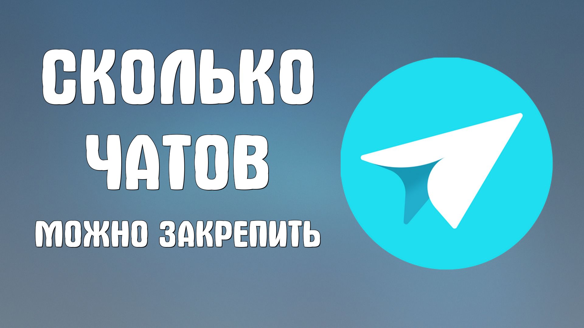 Яндекс Мессенджер