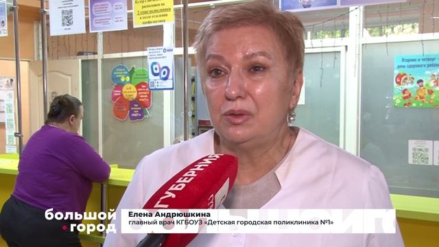 НА БУДУЩУЮ РАБОТУ. Большой город 15/07/2026
