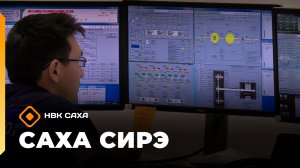 «Саха сирэ» информационнай биэрии. От ыйын 15 күнэ 13.30