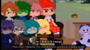 Реакция 13 карт на И.Н.М.Т. 2 - Плати, либо умри(РЕБУТ)