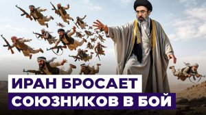 Йеменские хуситы вступили в войну на Ближнем Востоке и атаковали Саудовскую Аравию. Новости Израиля