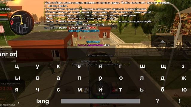 Двадцать второй угон смотреть онлайн