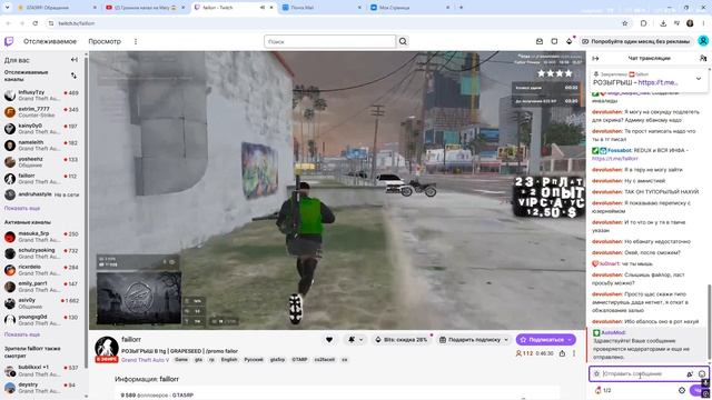 Desktop 2026.07.15 - 19.37.46.05 смотреть онлайн