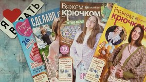 15-07-2026//Вяжу,распускаю,продвигаю