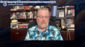 Ларри Джонсон - Линдси Грэм мёртв — что произошло на самом деле?