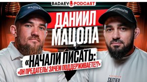 BADAEV PODCAST #92: РУССКИЙ МУСУЛЬМАНИН из ACA / Реванш с Хадисом, ОБМАН Гончарова, ИСЛАМ / МАЦОЛА