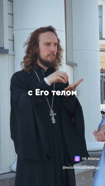 Ничего небойся с Господом.