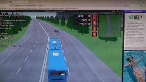 Играю в автобусный московский транспорт маршрут метро алма-атинская метро Борисово