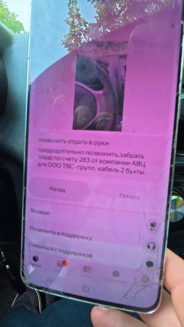 📉 Слил приоритет, но забрал 8 500₽ чистыми!