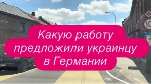 Как русские выдают себя за украинцев в Польше. #новости #беженцыизукраины