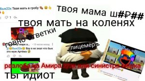 минута пошла