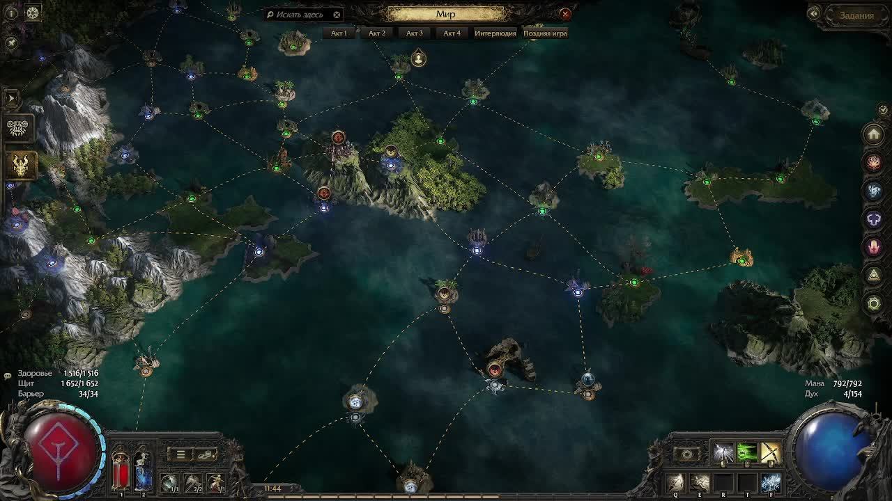 Path of Exile 2 смотреть онлайн
