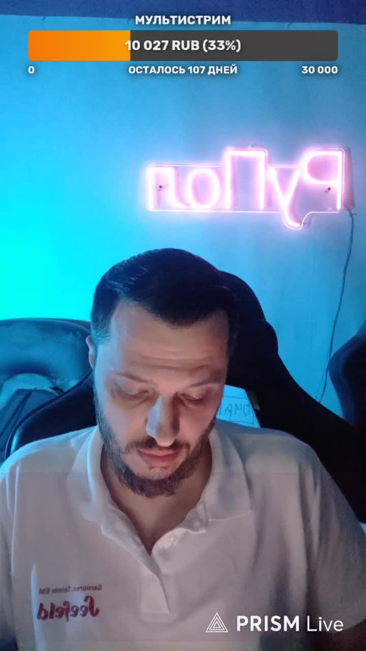 LIVE: РуПол RuPol смотреть онлайн