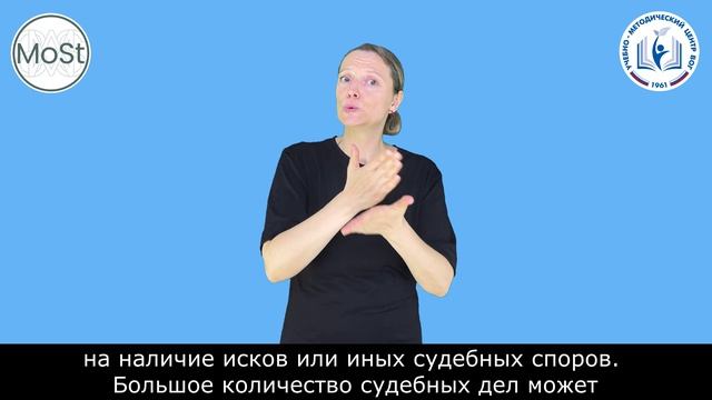 Разбор договора подряда или договора на выполнение каких-либо работ.