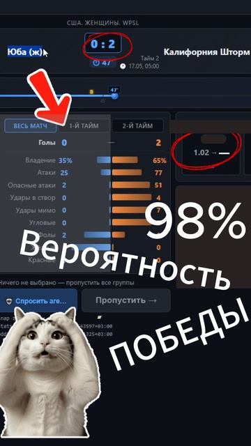 Как такое возможно?