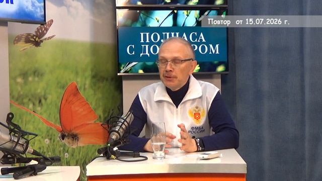 2026_07_15_Гость в студии часть 1 смотреть онлайн