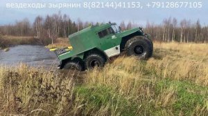 Гимн Зырянина.