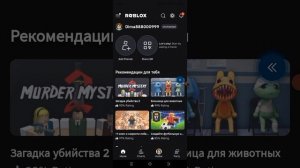 мой игровой аккаунт в рб