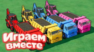 МУЛЬТИКИ ПРО РАЗНОЦВЕТНЫЕ МАШИНКИ И ТРАКТОРЫ ДЛЯ ДЕТЕЙ 🚜 ГОНКИ ТРАКТОРОВ ДЛЯ ДЕТЕЙ часть 90