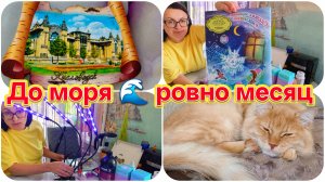 ПОДАРКИ 🎁 ИЗ КИСЛОВОДСКА 🍡 ЗАКАЗЫВАЮ НЕ ПЕРВЫЙ РАЗ 🔂 ТОВАРЫ 📦 С ОЗОН.