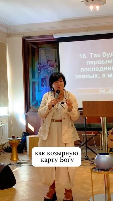 Милость выше справедливости