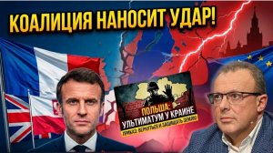 СПИВАК Дмитрий. 🔴 Крах санкций, угрозы Польши и скандальный лайк Залужного
