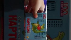Распаковка