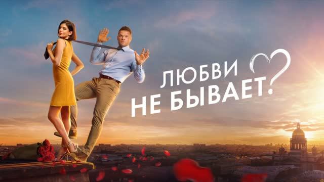 Обзор фильмов с комментариями