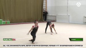 Итоги соревнований Дружба народов