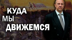 Иван Ефремов предсказал наше будущее. Андрей Фурсов
