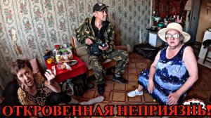 ОТКРОВЕННАЯ НЕПРИЯЗНЬ / 85 серия (18+)