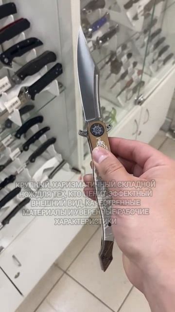 Складной нож Билли Бонс-02, сталь VG-10, рукоять G10, алюминий