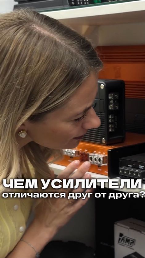 Чем усилители отличаются друг от друга?