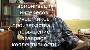 Предложение о внедрении Интегрального Метода Оплаты Труда (ИМОТ)